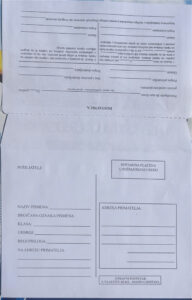 11151 Kuverta s povratnicom bijela STRIP 125x176 mm UP OSOBNA DOST. set 100/1